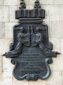 2008 р. Меморіальна дошка Науковому…