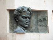 Меморіальна дошка І.Франку