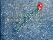 Надгробок М.О.Громагіна