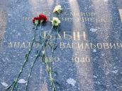 Надгробок А.В.Бабіна