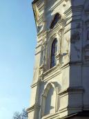 Чільна стіна південного рамена