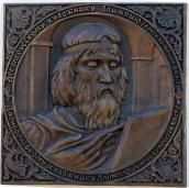 2008 р. Меморіальна дошка художнику…