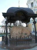 Блок автентичної кладки