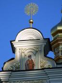 Верхня частина