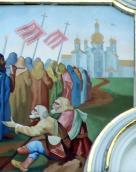 Права група