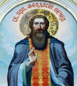 Півпостать