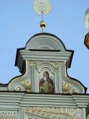 Верхня частина