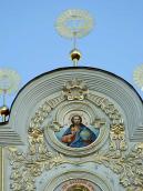 Верхня частина