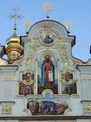 Центральна частина