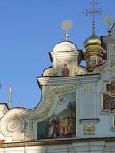 Ліва частина