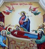 Центральна група