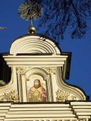 Верхня частина