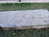 2008 р. Надгробна плита 8 (1715 р.)