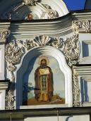 Ліва частина