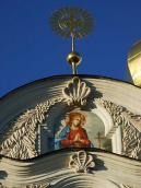 Центральна частина (верх)