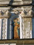 Нижній пояс. Права частина