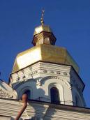 Верх над приділом св.Іоана Богослова