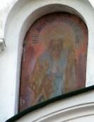 Св. Меркурій єпископ Смоленський