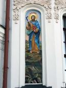 Апостол Филип (Нижній ярус. Ліва ніша)