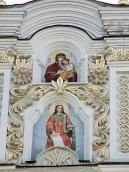 Центральна частина