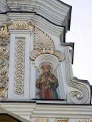 Права частина