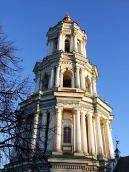 2008 р. Верхні яруси. Вигляд з…