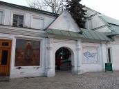 2008 р. Загальний вигляд з півдня