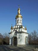 2008 р. Загальний вигляд з позиції А3