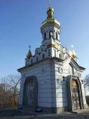 2008 р. Загальний вигляд з позиції А4