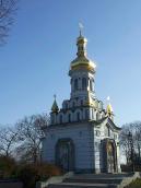 2008 р. Загальний вигляд з позиції А4