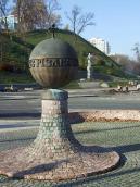 Пам’ятний знак 2000-літтю різва Христа