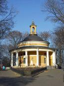 2008 р. Загальний вигляд з півдня