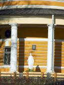 Центральна частина