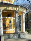 Південна частина