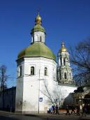 2008 р. Загальний вигляд з південного…