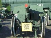 2008 р. Фронтальний вигляд