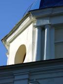 Грань восьмерика