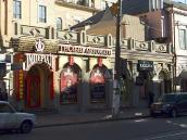 2008 р. Фрагмент головного фасаду