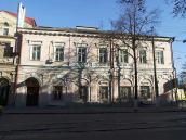 2008 р. Фасад по вул.Костянтинівській