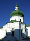 Центральна частина