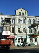 2008 р. Центральна частина фасаду по…