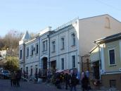 2008 р. Загальний вигляд