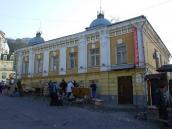 2008 р. Загальний вигляд