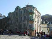 2008 р. Загальний вигляд (зліва –…