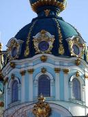 Барабан центрального верху