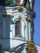 Барабан центрального верху