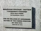 Таблиця з написом