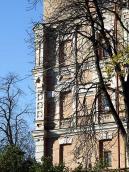 Наріжна частина