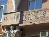 Рельєфний пояс з датою 1913 р.