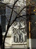 Рельєфна вставка